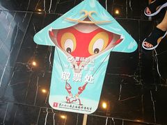 -曹杨影城(曹杨店)