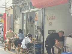 -打绳米面老店(打绳巷二中店)