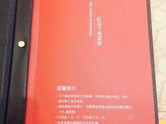 -红房子西菜馆(淮海店)