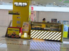 -周黑鸭(太阳宫凯德店)