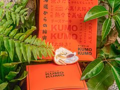 -KUMO KUMO甜品·冰淇淋(深圳壹方城店)