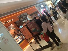 等位区-KUMO KUMO甜品·冰淇淋(深圳壹方城店)