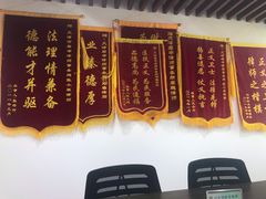-君申律师事务所