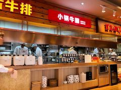 -西贝(上海国际时尚中心店)