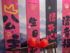 -天天鱼港·海鲜·鲅鱼水饺·招牌烤鸭(黄骅店)