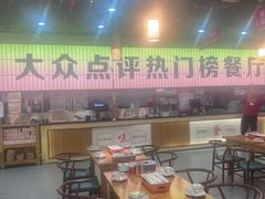 -亿牌牌东北烧烤(怀特店)