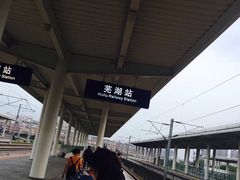 -芜湖方特东方神画