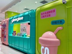 -gleeglee乐溢亦茶(合生汇店)