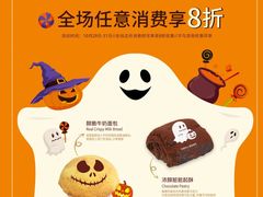 -多乐之日(五道口店)