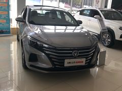 -长安汽车(北京庆长风来广营店)