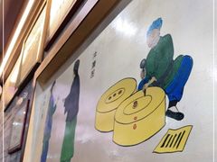 -都一处烧麦馆(前门店)