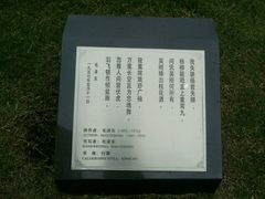 -上海市龙华烈士陵园