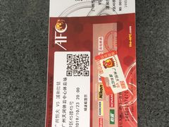 -天河体育中心