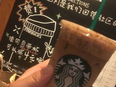 -星巴克(北京中关村北京国际店)
