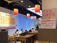 -黔二妞地摊火锅(龙华清湖店)