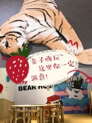 -儿童乐园(王府井百货店)