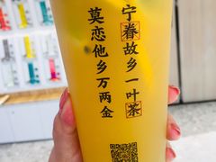 百香柠檬乌龙-眷茶(赛格国际购物中心店)