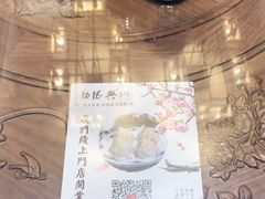 -勤德兴(湖滨路店)