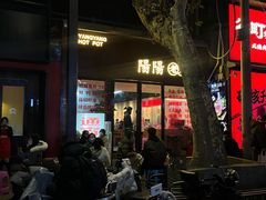 -阳阳老火锅(小南门店)