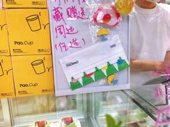 -PAOPAO Bakery&Café(港汇店)