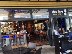 门面-bluefrog蓝蛙(皇庭广场店)