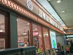 -中海环宇荟