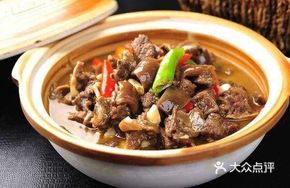 Firewood Dog Meat