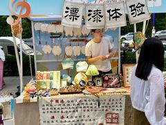 -中粮·祥云小镇