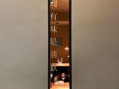 -青桃餐厅