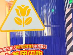 -美罗城