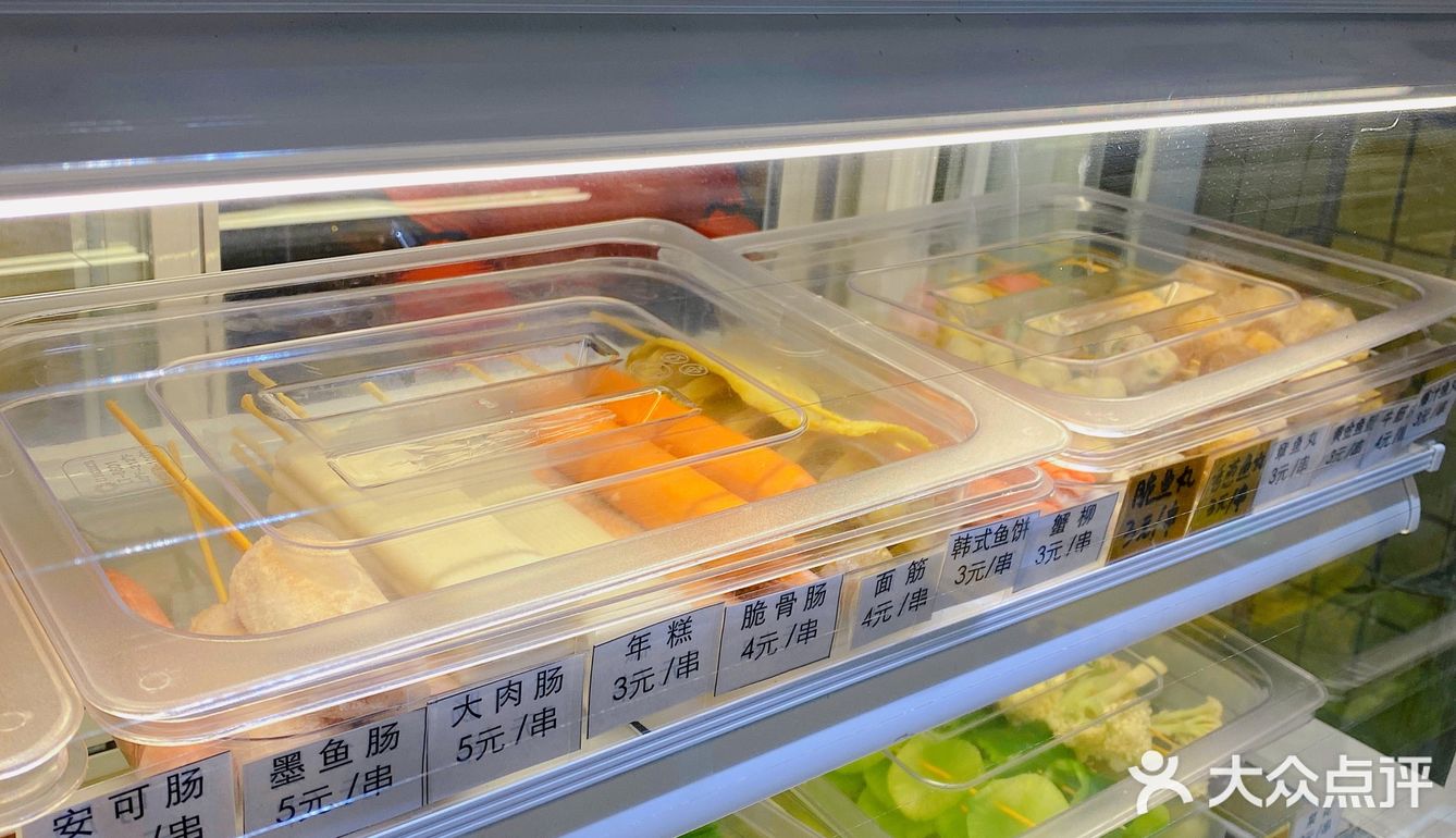 🌟新会探店｜💥儿时的炸物店乜鬼都炸