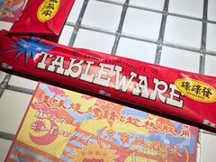 -碌碌发·东南亚风味烧烤档(体育西店)