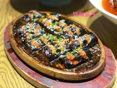 铁板茄子-川流不息(北蔡休闲广场店)