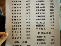 菜单-鼎香润(德胜门内店)