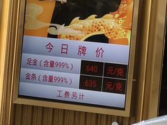 -万达广场(南昌红谷滩店)