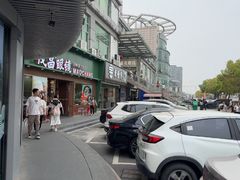 -中国丹阳眼镜城