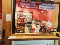 -陈学正酸梅汤(大学习巷店)