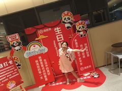 -海底捞火锅(逸仙路店)