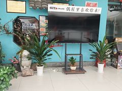 -偶屋里钵少爷(时代广场店)