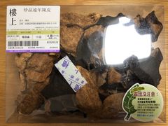 陈皮-楼上(尖沙咀店)