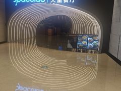 -SPACELAB失重餐厅(世纪汇店)