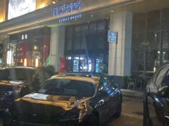 -巴厘龙虾·榜首油焖大虾(洞庭·艺术洋房店)