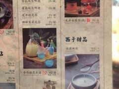 -绿茶餐厅(昌平悦荟店)