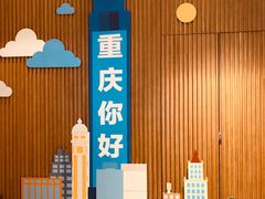 -WFC会仙楼观景台