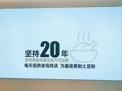 -姐弟俩土豆粉(长沙药王街店)