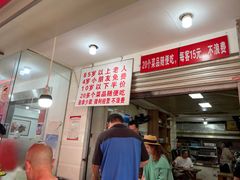 -枣阁园滴滴自助餐