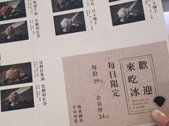 -半勺舒舒(太乙店)
