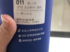 -瑞幸咖啡(第一城店)