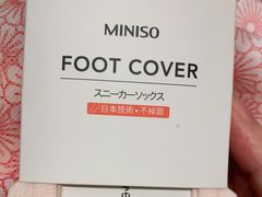 -名创优品(天河区正佳广场二店)