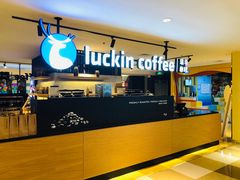 门面-luckincoffee瑞幸咖啡(顺义华联商厦店)